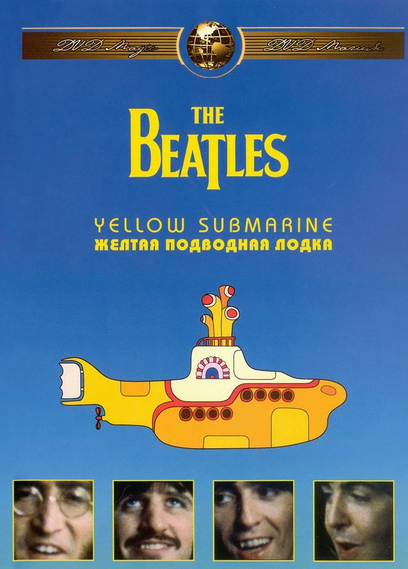 Мультфильм The Beatles: Желтая подводная лодка скачать торрент