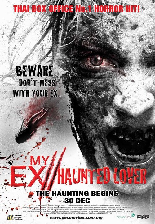 Скачать Моя бывшая 2: Призрак / My Ex 2: Haunted Lover HDRip торрент