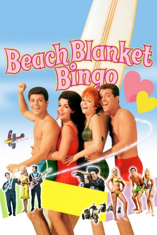Скачать Пляжные игры / Beach Blanket Bingo HDRip торрент