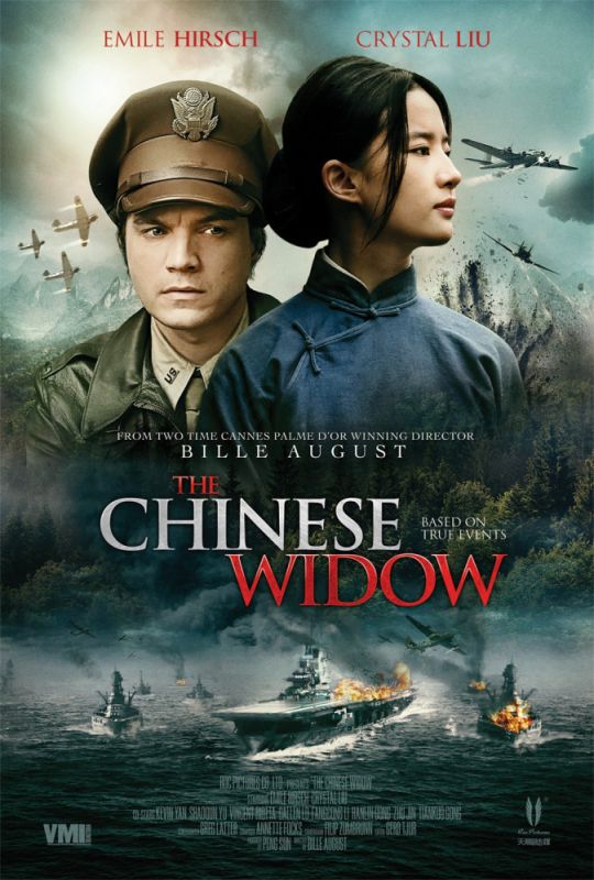 Фильм Китайская вдова скачать торрент