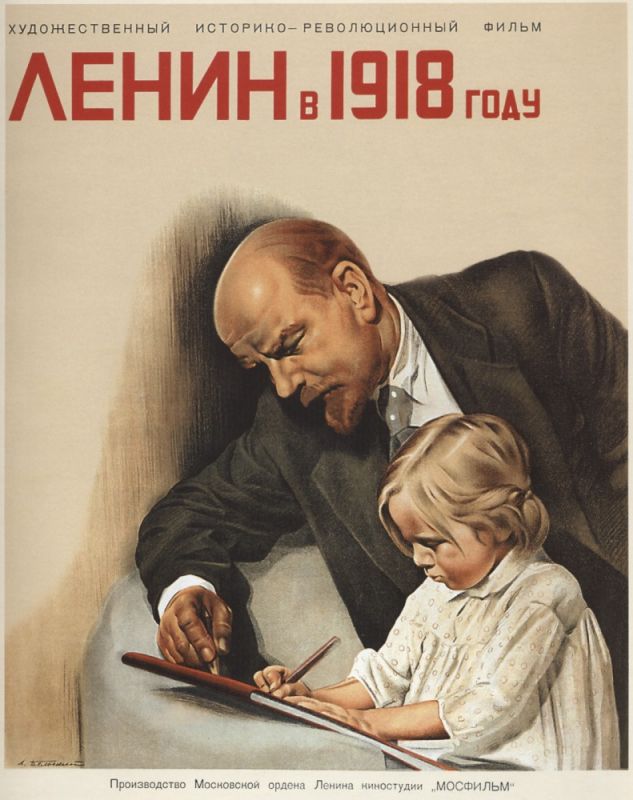 Скачать Ленин в 1918 году HDRip торрент