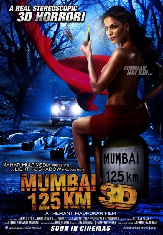 Фильм 125 км до Мумбаи 3D скачать торрент