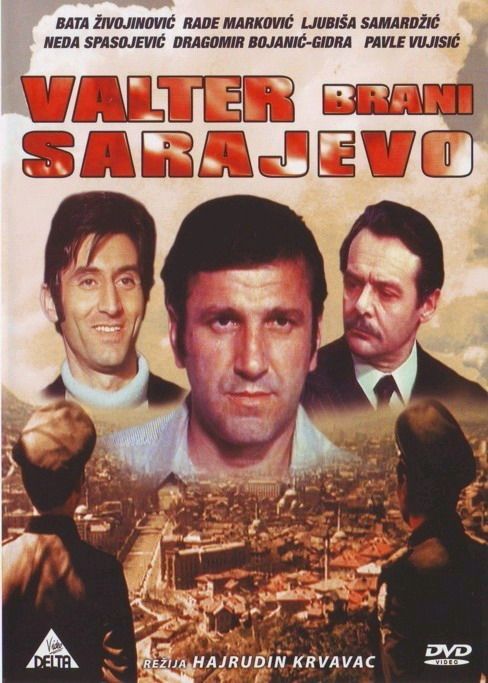 Скачать Вальтер защищает Сараево / Valter brani Sarajevo HDRip торрент