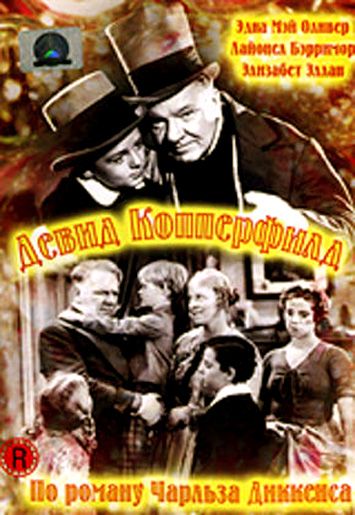 Скачать Дэвид Копперфилд / The Personal History, Adventures, Experience, & Observation of David Copperfield the Younger HDRip торрент