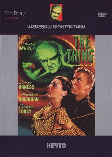 Скачать Нечто / The Thing from Another World HDRip торрент