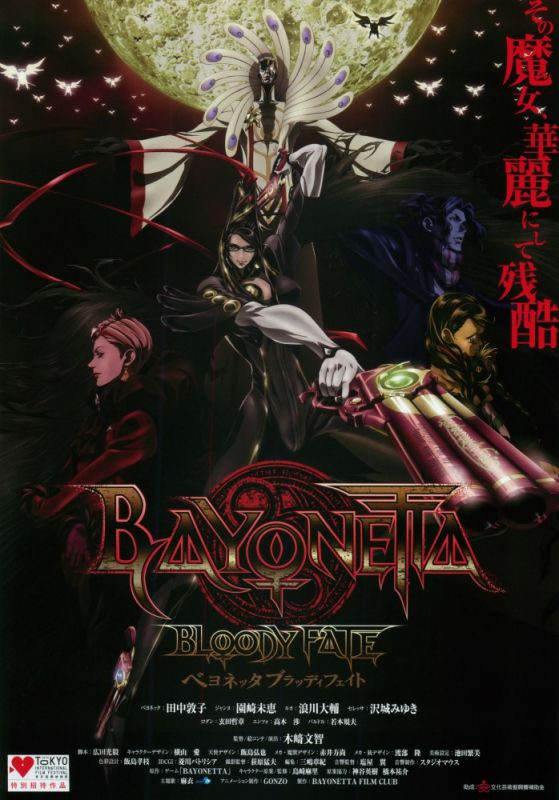 Скачать Байонетта: Кровавая судьба / Bayonetta: Bloody Fate SATRip через торрент
