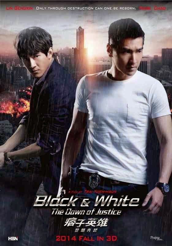 Скачать Чёрный и белый 2: Рассвет справедливости / Pi Zi Ying Xiong 2 HDRip торрент