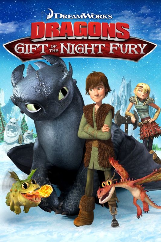 Скачать Драконы: Подарок ночной фурии / Dragons: Gift of the Night Fury HDRip торрент