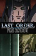 Скачать Последняя фантазия VII: Последний приказ / Last Order: Final Fantasy VII SATRip через торрент