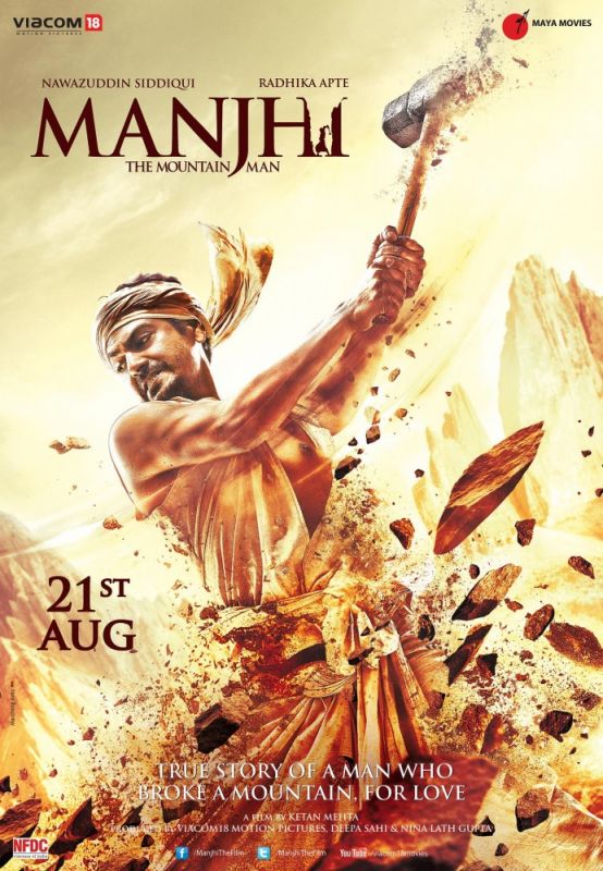 Фильм Манджхи: Человек горы скачать торрент