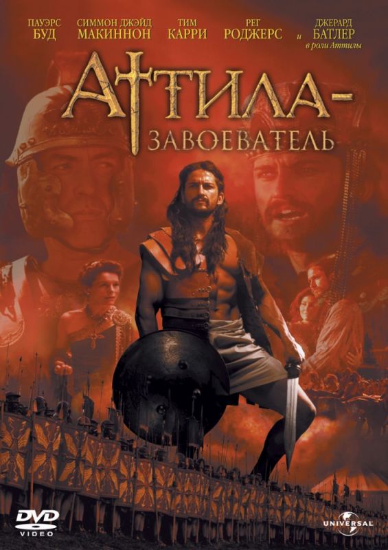 Скачать Аттила-завоеватель / Attila SATRip через торрент
