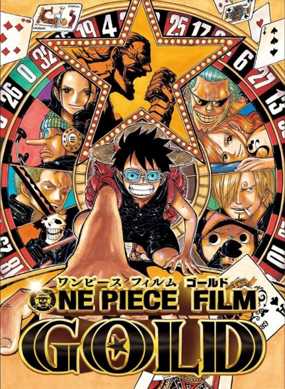 Скачать Ван-Пис: Золото / One Piece Film: Gold HDRip торрент