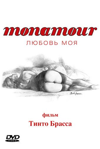 Скачать Monamour: Любовь моя / Monamour HDRip торрент