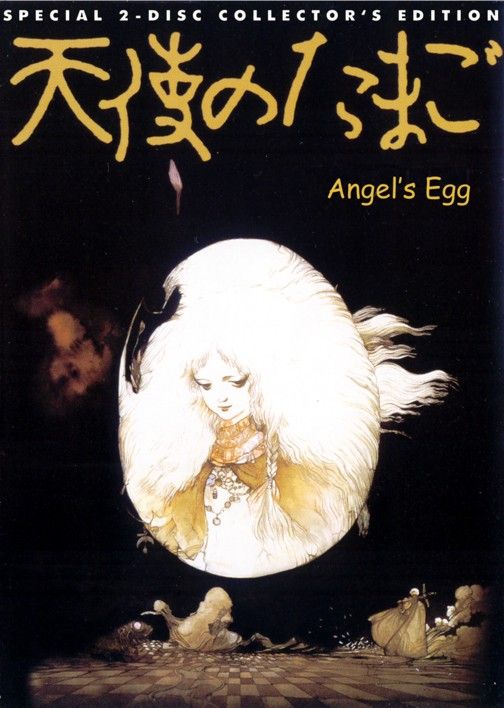 Скачать Яйцо ангела / Tenshi no tamago HDRip торрент
