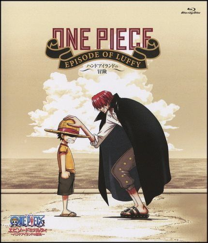 Скачать Ван Пис: Эпизод Луффи! Приключения на Ладоневом острове! / One Piece: Episode of Luffy - Hand Island No Bouken HDRip торрент