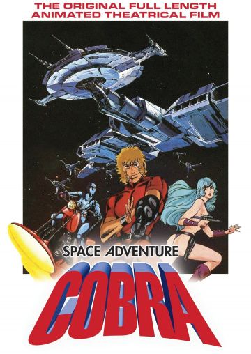 Скачать Космические приключения Кобры / Space Adventure Cobra HDRip торрент