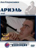 Скачать Ариэль / Ariel HDRip торрент