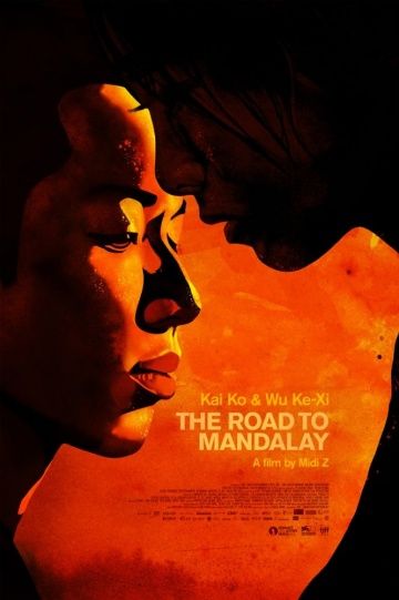 Скачать Дорога в Мандалай / Adieu Mandalay HDRip торрент
