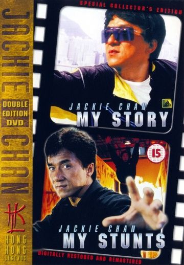 Скачать Джеки Чан: Мои трюки / Jackie Chan: My Stunts HDRip торрент