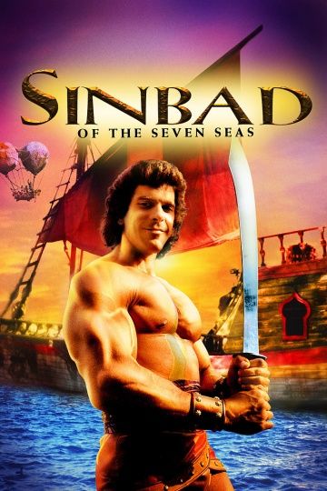 Скачать Синдбад: Легенда семи морей / Sinbad of the Seven Seas SATRip через торрент