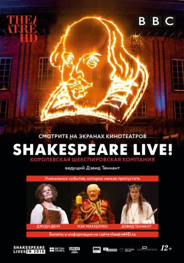 Скачать Шекспир жив / Shakespeare Live! From the RSC HDRip торрент
