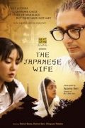 Скачать Японская жена / The Japanese Wife HDRip торрент