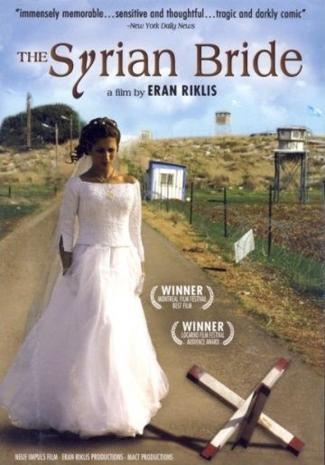 Фильм Сирийская невеста скачать торрент