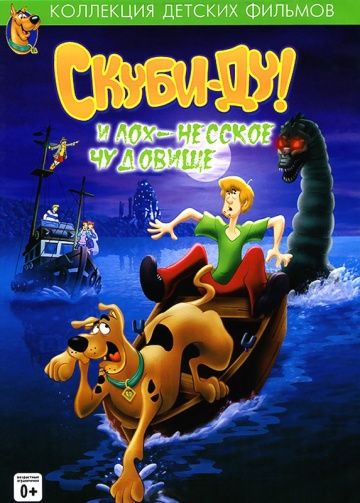 Скачать Скуби Ду и Лох-несское чудовище / Scooby-Doo and the Loch Ness Monster HDRip торрент