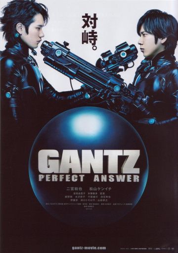 Скачать Ганц: Идеальный ответ / Gantz: Perfect Answer SATRip через торрент
