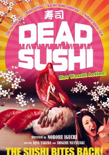 Скачать Зомби-суши / Deddo sushi HDRip торрент