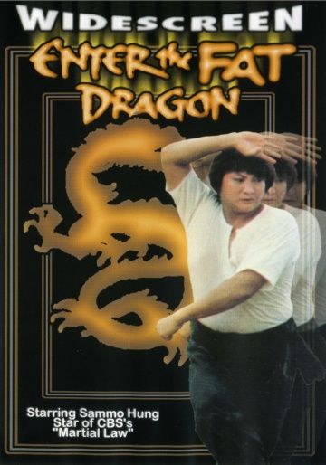 Скачать Выход жирного дракона / Fei Lung gwoh gong HDRip торрент