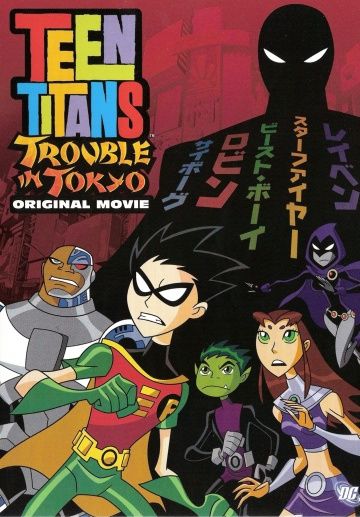 Скачать Юные Титаны: Происшествие в Токио / Teen Titans: Trouble in Tokyo HDRip торрент