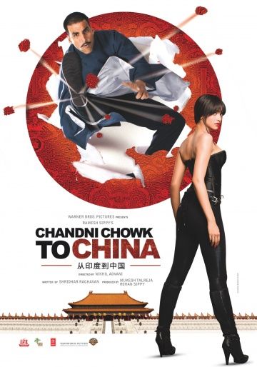 Скачать С Чандни Чоука в Китай / Chandni Chowk to China HDRip торрент