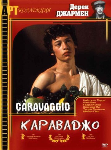 Скачать Караваджо / Caravaggio HDRip торрент