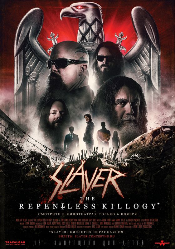 Фильм Slayer: The Repentless Killogy скачать торрент