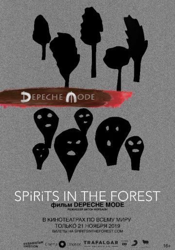 Скачать Depeche Mode: Spirits in the Forest / Spirits in the Forest HDRip торрент