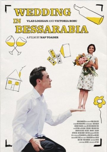 Фильм Свадьба в Бессарабии скачать торрент