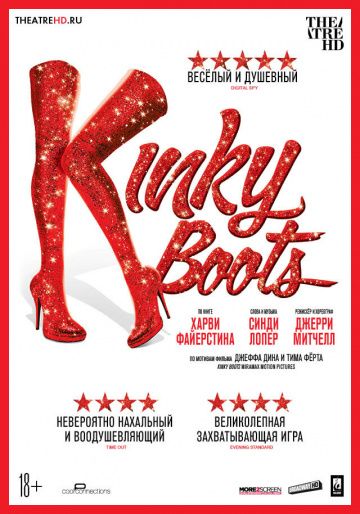 Скачать Кинки Бутс / Kinky Boots: The Musical SATRip через торрент