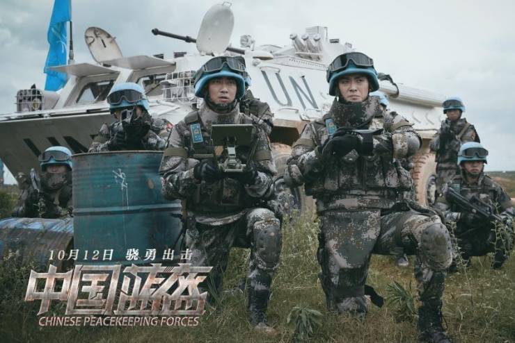 Китайские миротворцы кино фильм скачать торрент