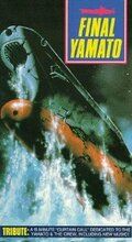 Скачать Космический крейсер Ямато: Фильм пятый / Uchû senkan Yamato: Kanketsuhen HDRip торрент