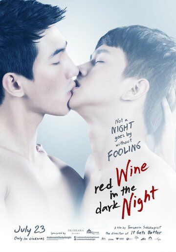 Скачать Красное вино в темноте ночи / Khuen nan HDRip торрент