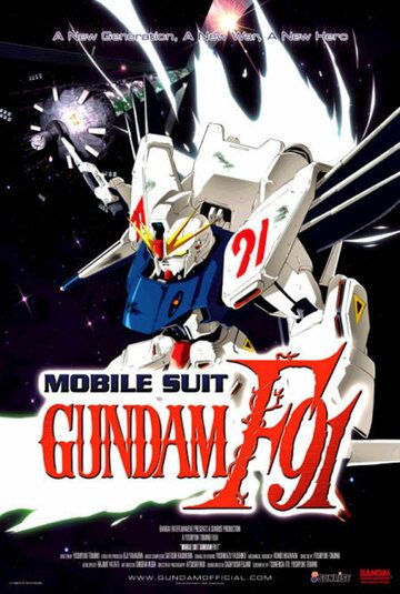 Скачать Мобильный воин Ф91 / Kidô senshi Gundam F91 HDRip торрент