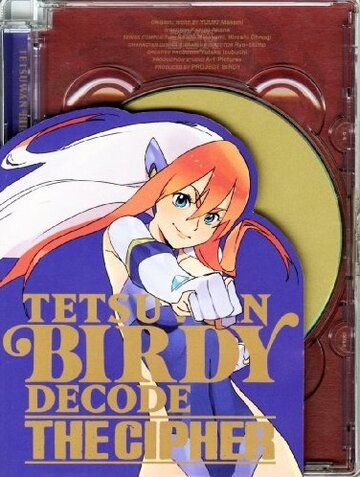 Скачать Могучая Берди OVA-2 / Tetsuwan Birdy Decode: The Cipher HDRip торрент