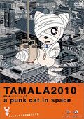 Скачать Тамала 2010 / Tamala 2010: A Punk Cat in Space SATRip через торрент