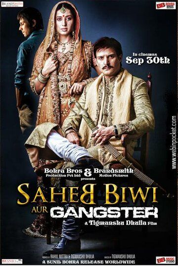 Скачать Господин, его жена и гангстер / Saheb Biwi Aur Gangster SATRip через торрент