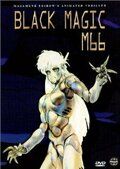 Скачать Черная магия М-66 / Burakku Majikku M-66 HDRip торрент