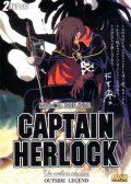 Скачать Бесконечная одиссея капитана Харлока / Space Pirate Captain Harlock: The Endless Odyssey HDRip торрент