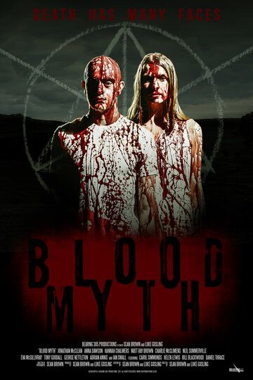 Скачать Кровавый миф / Blood Myth HDRip торрент