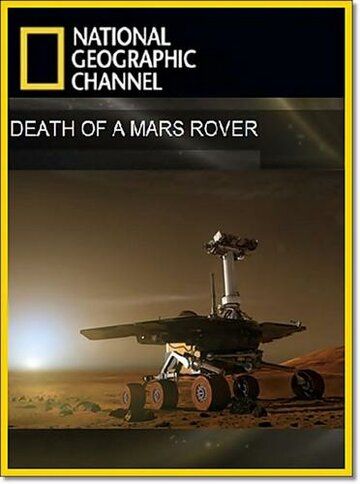 Скачать Death of a Mars Rover HDRip торрент