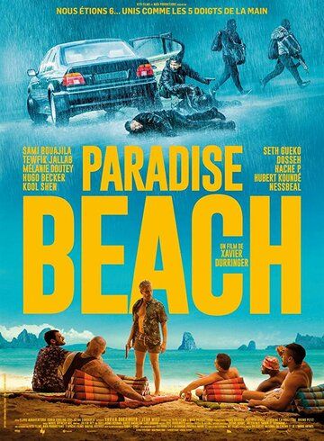 Фильм Paradise Beach скачать торрент